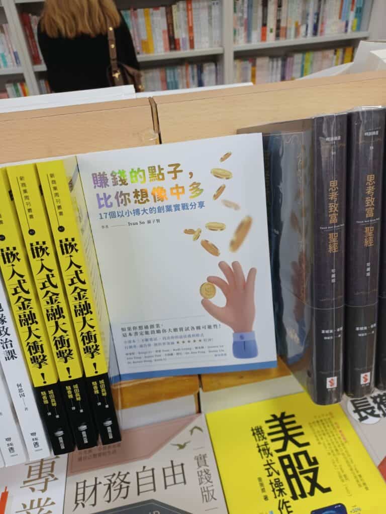 購買書本