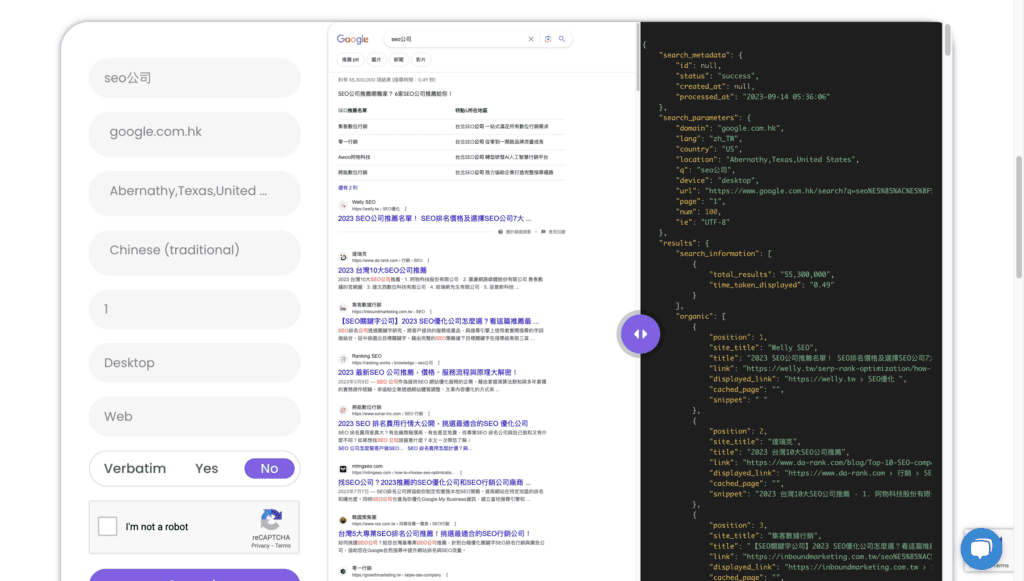 API 選擇有那麼多,如何尋找合適使用的 API API 選擇有那麼多,如何尋找合適使用的 API