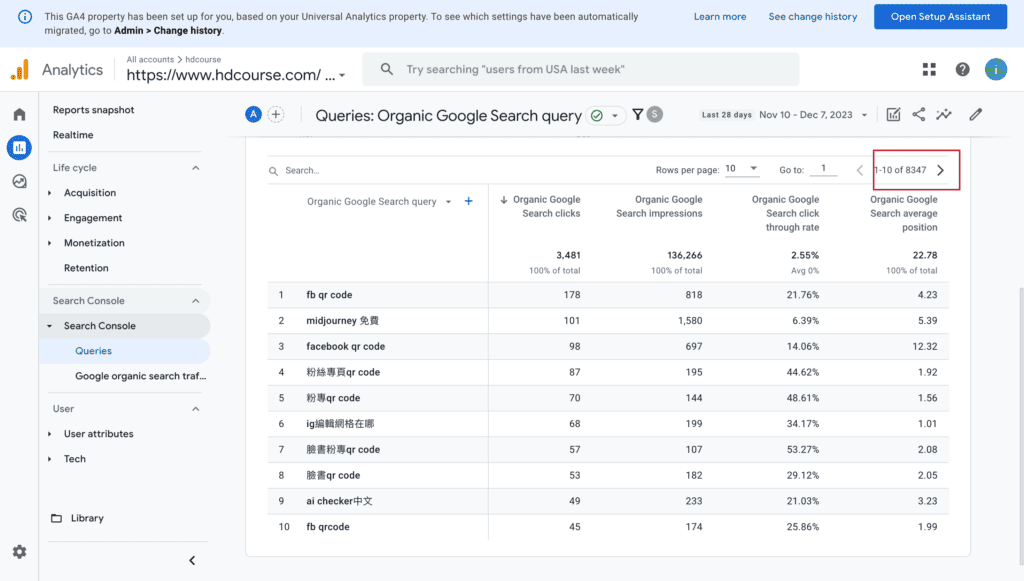 突破 search console 只顯示 1,000 個關鍵字的 2 個方法