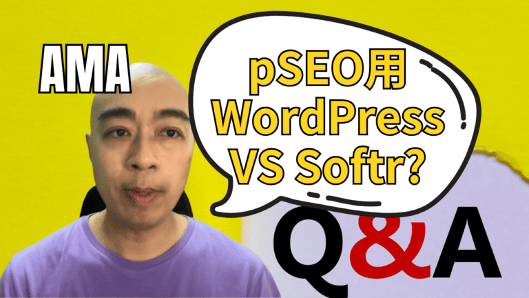 選擇適合你的網站 pSEO 工具：SoftR 還是WordPress？