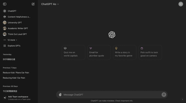 探索ChatGPT香港在AI時代的無限可能性