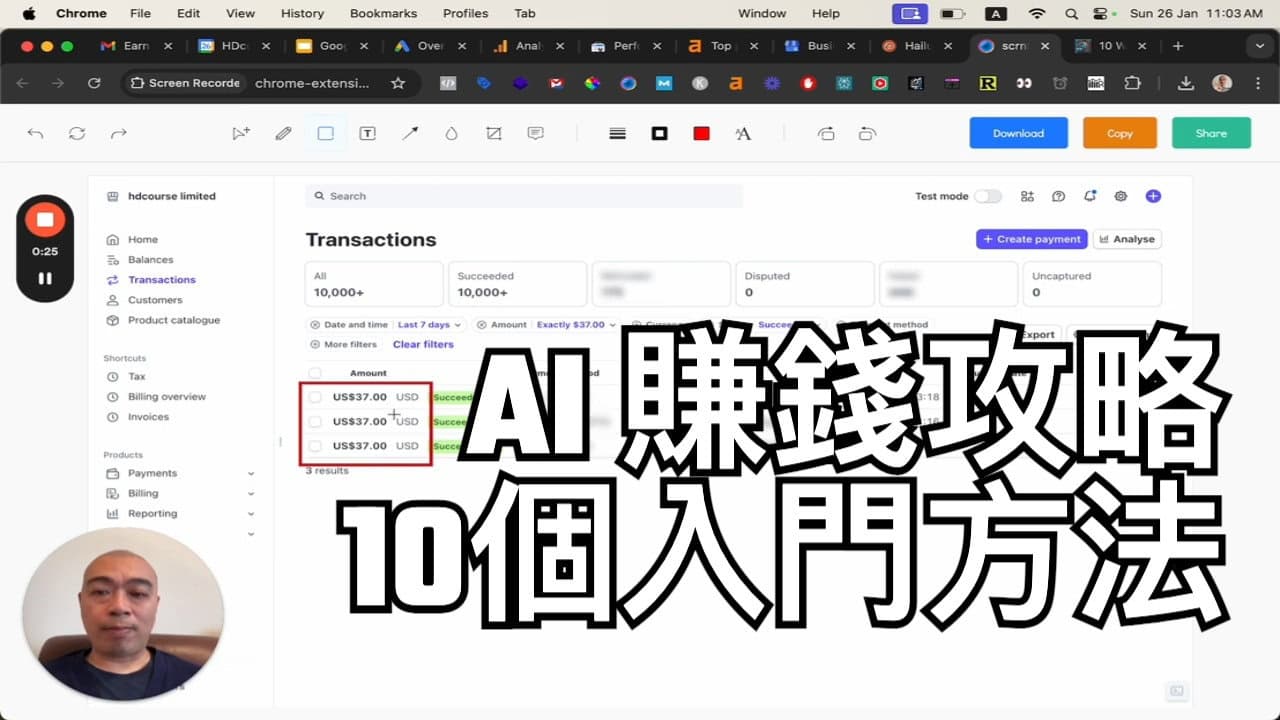 AI 賺錢攻略：10 個入門級方法，助你開啟副業新篇章- HDcourse